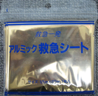 kyukyusheet.jpg